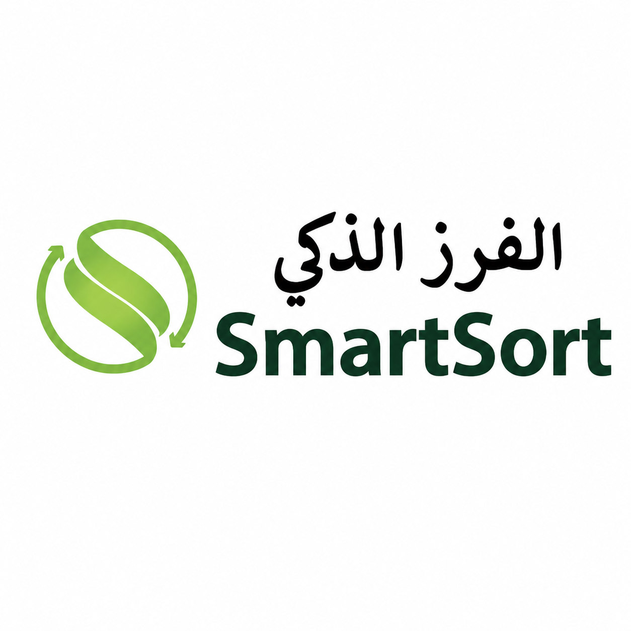 SmartSort Back Office